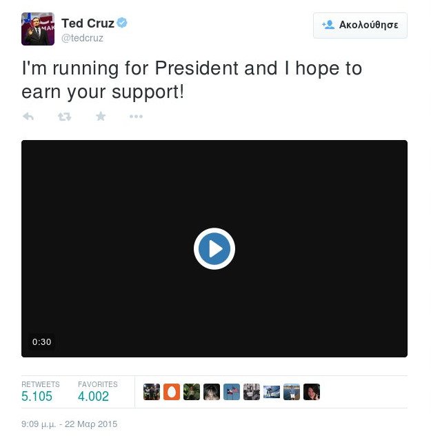 Το χρίσμα των Ρεπουμπλικανών διεκδικεί ο Τεντ Κρουζ [εικόνες & βίντεο] | iefimerida.gr 0