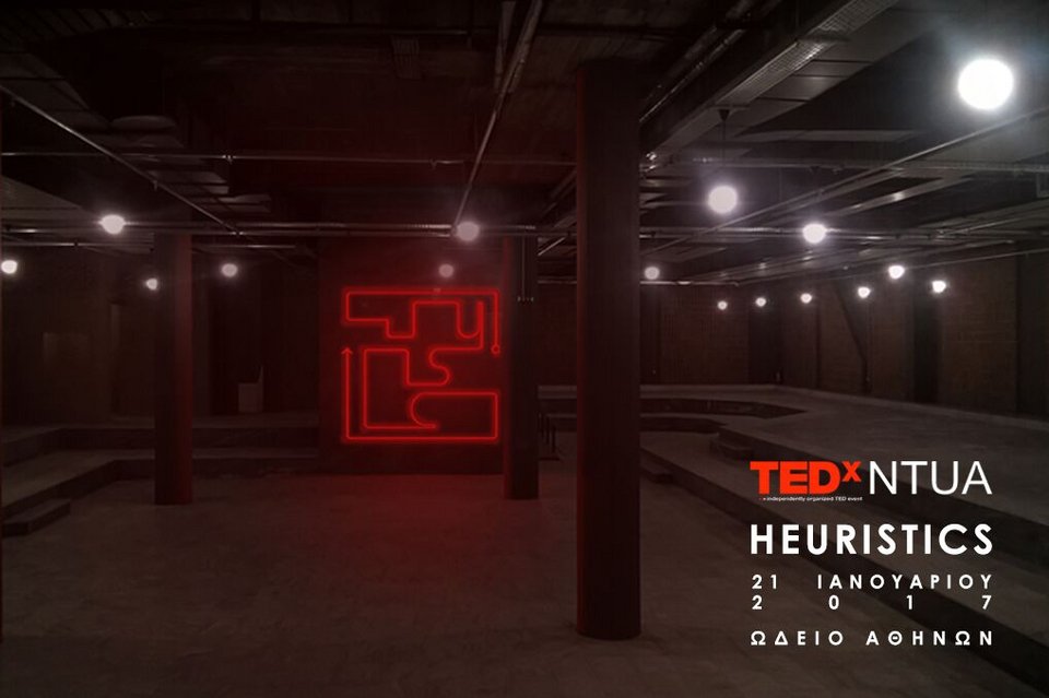 Το δεύτερο TEDxNTUA είναι γεγονός! | iefimerida.gr 1