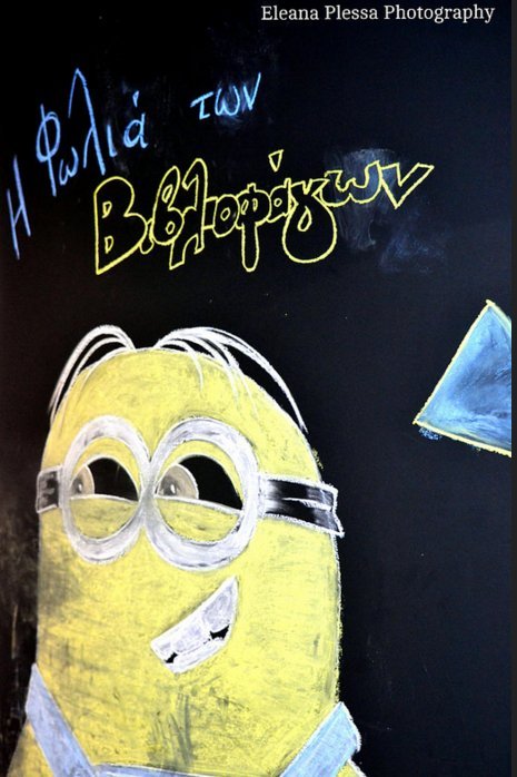 Το Σάββατο μικροί και μεγάλοι θα παρακολουθούν το TEDx και θα συμμετέχουν σε δημιουργικά workshops [εικόνες] | iefimerida.gr 1