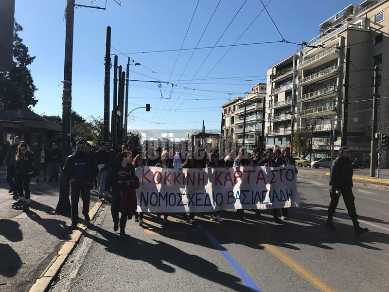 Πορεία διαμαρτυρίας μαθητών ΤΕΦΑΑ έξω από τη Βουλή –Αντιδρούν στο αθλητικό νομοσχέδιο [εικόνες & βίντεο] | iefimerida.gr 1