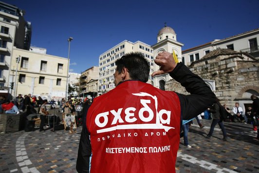 Σεπτέμβριος στην Τεχνόπολη: Με Τονίνο Καροτόνε, Locomondo, Αγγελάκα, Tom Odell [πρόγραμμα]  | iefimerida.gr 6