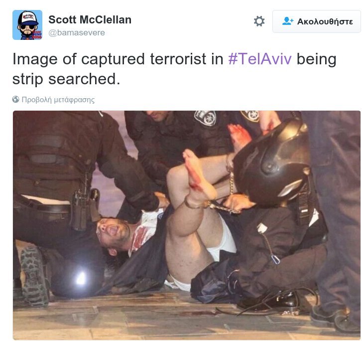 Πυροβολισμοί στο Τελ Αβίβ -Τέσσερις νεκροί [εικόνες & βίντεο] | iefimerida.gr 0