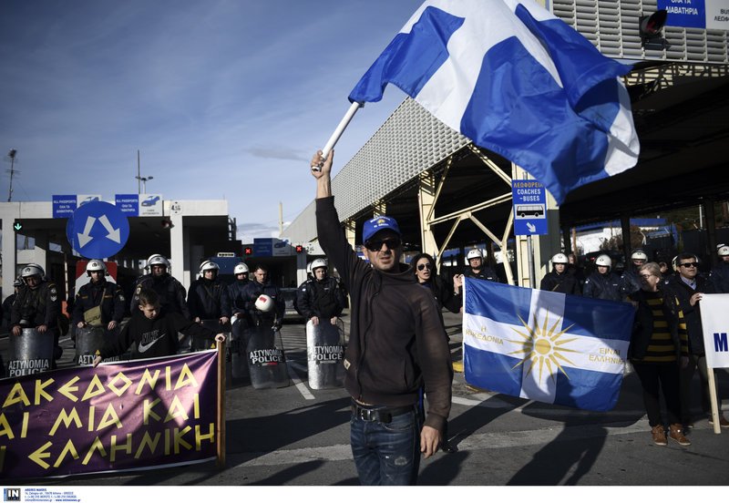 Εκλεισαν το τελωνείο Ευζώνων για τη συμφωνία των Πρεσπών [εικόνες] | iefimerida.gr 0