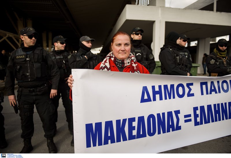 Εκλεισαν το τελωνείο Ευζώνων για τη συμφωνία των Πρεσπών [εικόνες] | iefimerida.gr 4