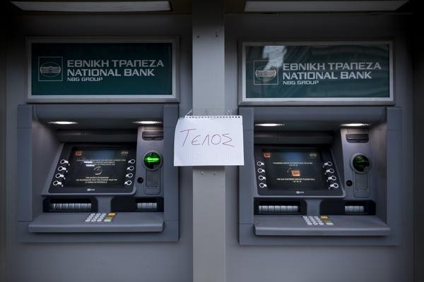 Αδεια τα ΑΤΜ σε πολλές περιοχές της Αθήνας [εικόνες] | iefimerida.gr 1