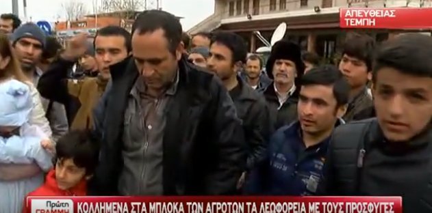 «We want go» φώναζαν οι πρόσφυγες στα Τέμπη | iefimerida.gr 0