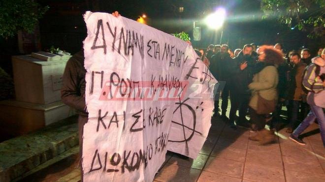 Πάτρα: Ενταση σε εκδήλωση για τον Τεμπονέρα από αντιεξουσιαστές – Διάβασαν κείμενο υπέρ της Πόλας Ρούπα [εικόνες & βίντεο] | iefimerida.gr 0