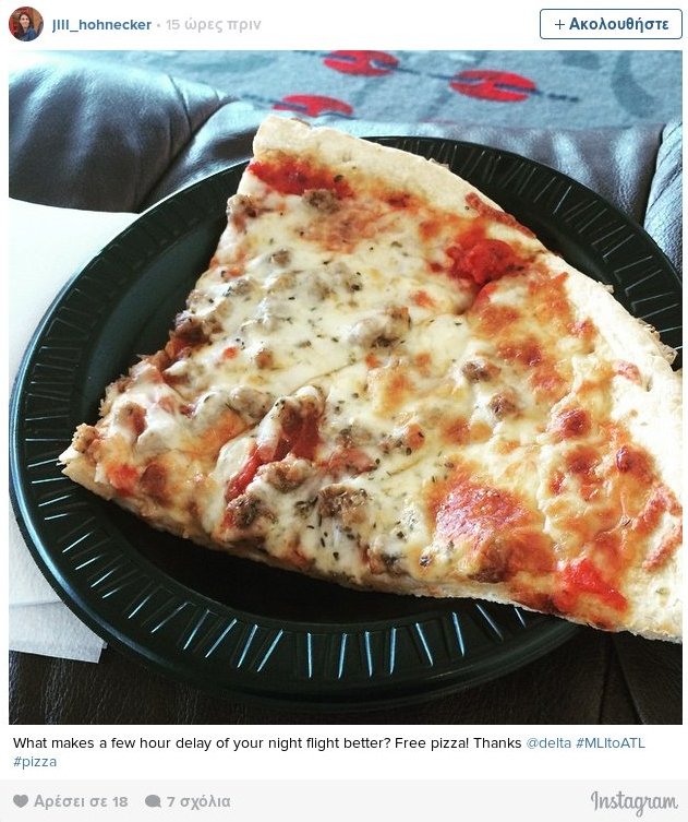 Πιλότος παρήγγειλε πίτσα και κέρασε τους εξαγριωμένους λόγω καθυστέρησης επιβάτες [εικόνες] | iefimerida.gr 3