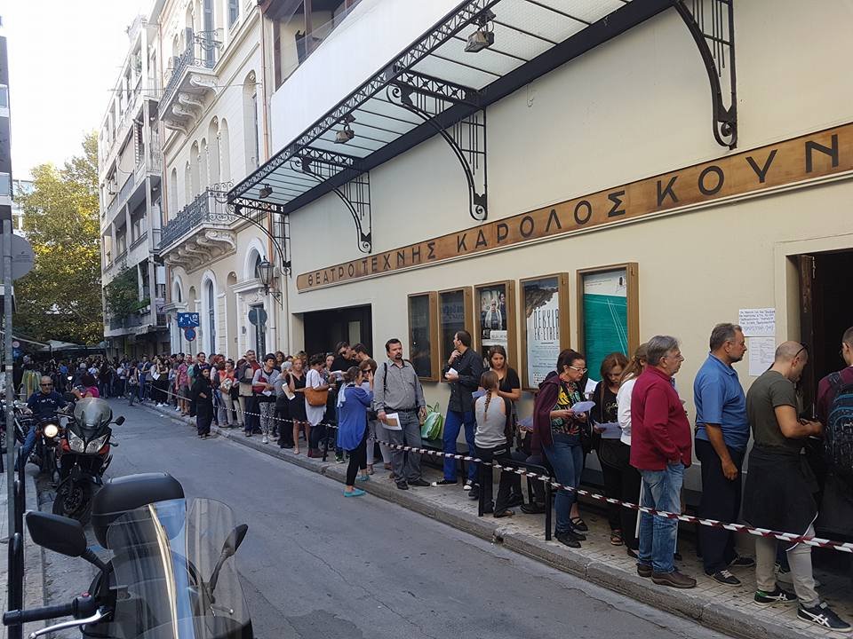 Η ουρά για τα εισιτήρια των 3 ευρώ στο Θέατρο Τέχνης έπιανε όλο το τετράγωνο [εικόνες]  | iefimerida.gr 0