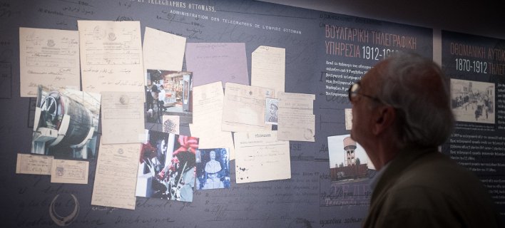 Η Θεσσαλονίκη το 19ο και 20ο αιώνα μέσα από τα τηλεγραφήματα του Μουσείου Τηλεπικοινωνιών ΟΤΕ [εικόνες] | iefimerida.gr 1