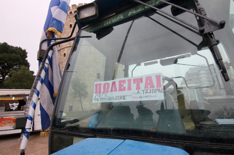 Περισσότερα από 350 τρακτέρ στον Λευκό Πύργο [εικόνες] | iefimerida.gr 4