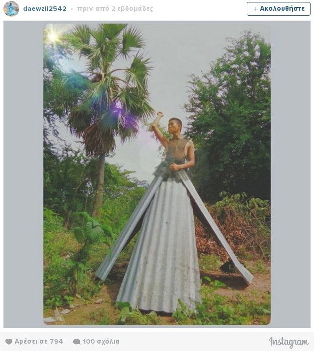 Σαν σίφουνας στον κόσμο της μόδας 15χρονος Ταϊλανδός -Χρησιμοποιεί καθημερινά υλικά για να φτιάξει ρούχα[εικόνες] | iefimerida.gr 1