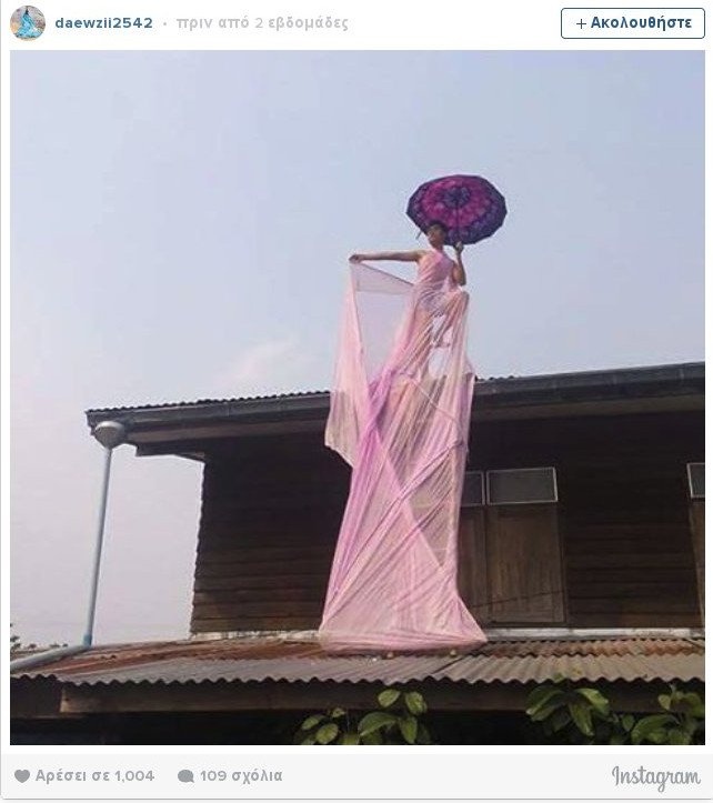 Σαν σίφουνας στον κόσμο της μόδας 15χρονος Ταϊλανδός -Χρησιμοποιεί καθημερινά υλικά για να φτιάξει ρούχα[εικόνες] | iefimerida.gr 2