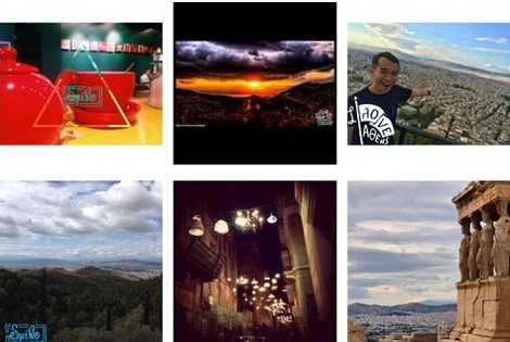 «I'm an Aθenian too»: Η εφαρμογή που θα «πνίξει» τον πλανήτη με... Αθηναίους [βίντεο & εικόνες] | iefimerida.gr 2