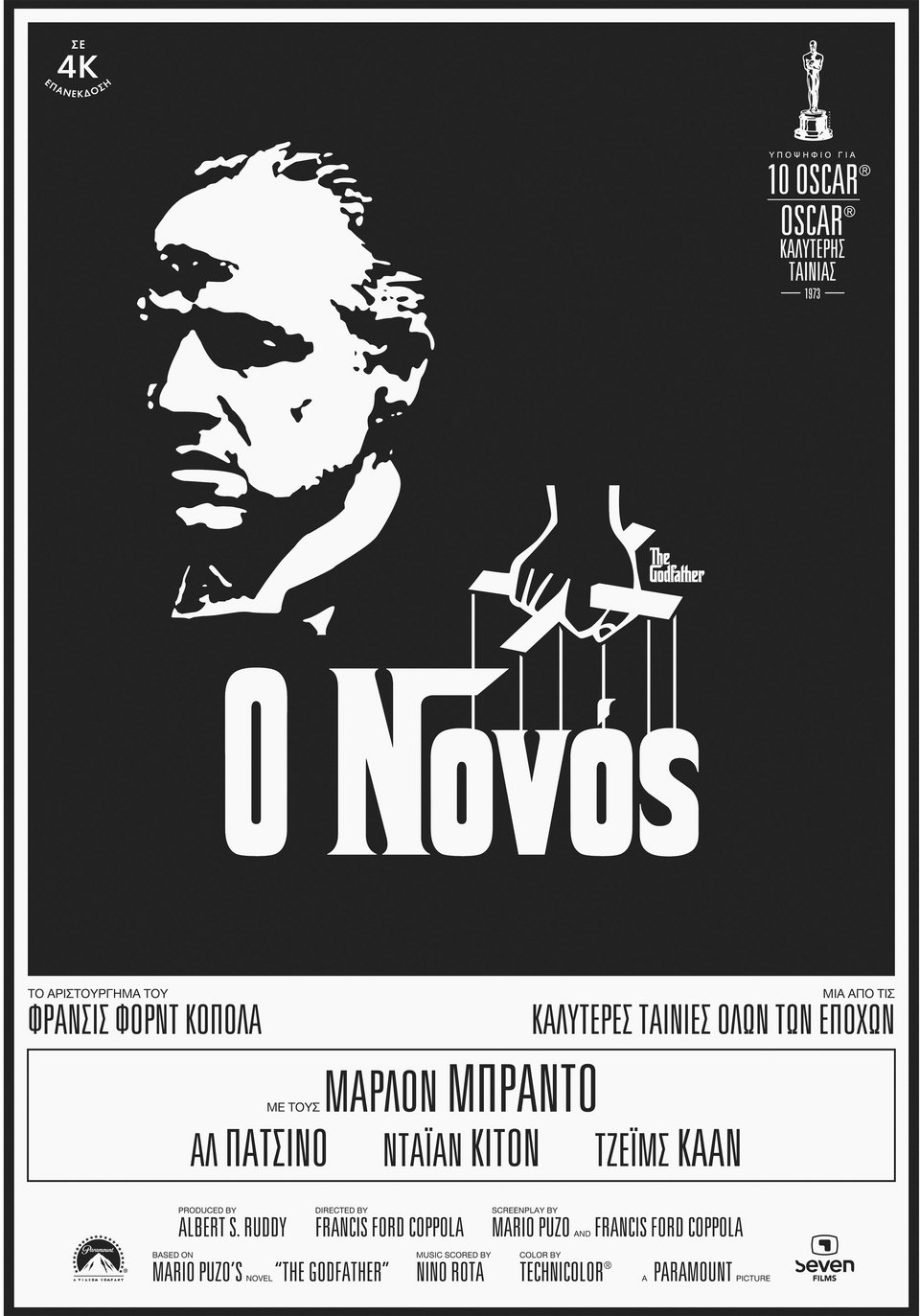 Οι ταινίες της εβδομάδας: Τζορτζ Κλούνεϊ και Τζούλια Ρόμπερτς μαζί σε ένα δράμα... αγωνίας [κριτική & τρέιλερ] | iefimerida.gr 2