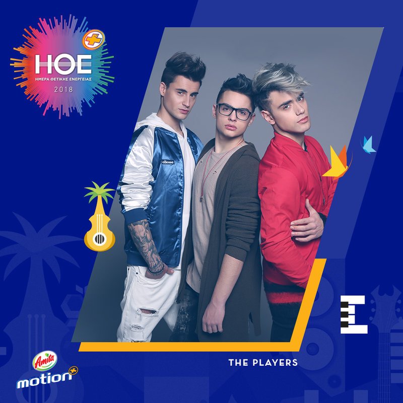 Ο Παράδεισος της Θετικής Ενέργειας και της Μουσικής  έρχεται την Παρασκευή 7 Σεπτεμβρίου στο ΟΑΚΑ [εικόνες & βίντεο] | iefimerida.gr 0