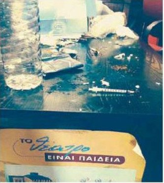 Σοκάρει η αδιαφορία: Μικρή λεηλασία στο Θεατρικό Μουσείο [εικόνα] | iefimerida.gr 0