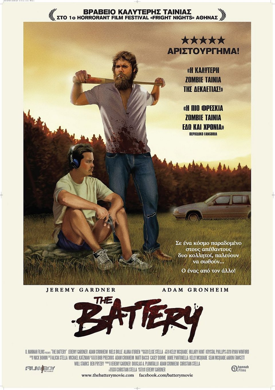 Οι ταινίες της εβδομάδας -Ενα επικών διαστάσεων διαστημικό δημιούργημα του Κρίστοφερ Νόλαν [τρέιλερ & εικόνες] | iefimerida.gr 5