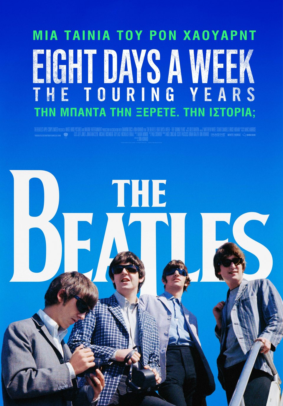 Νέες ταινίες: Το Inferno του Νταν Μπράουν στη μεγάλη οθόνη -Με τον Τομ Χανκς [κριτική & τρέιλερ]  | iefimerida.gr 1