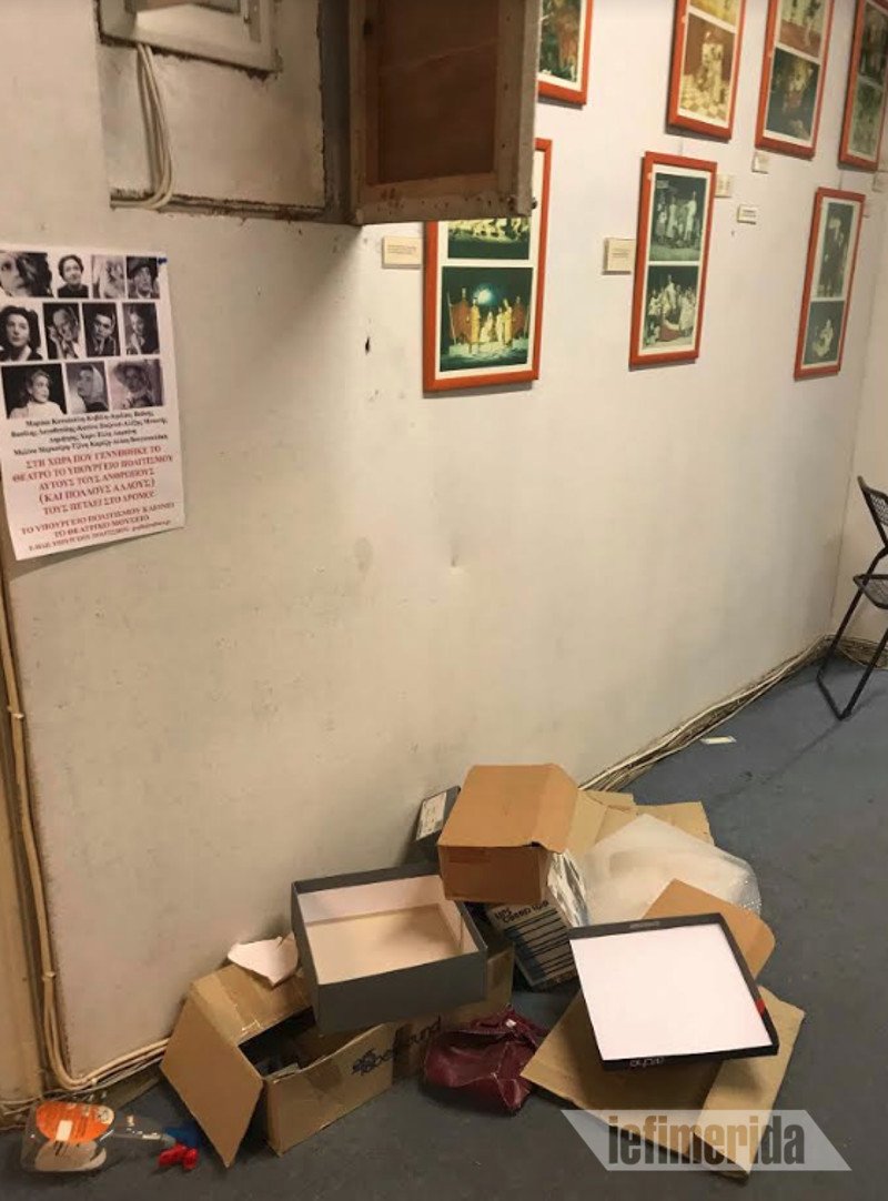 Μπήκαμε στο Θεατρικό Μουσείο: Ψόφια ποντίκια, κατεστραμμένα εκθέματα, τεκμήρια που σαπίζουν [εικόνες] | iefimerida.gr 3