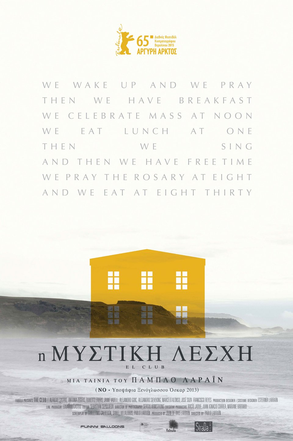 Oι ταινίες της εβδομάδας [κριτική & τρέιλερ] | iefimerida.gr 4