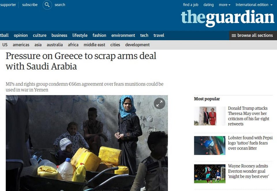 Guardian: Πλήγμα στο ηθικό ανάστημα του ΣΥΡΙΖΑ η πώληση όπλων στη Σαουδική Αραβία | iefimerida.gr 0