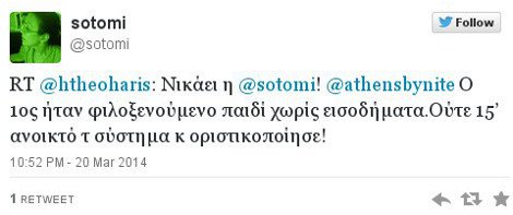 Ο Θεοχάρης αποκάλυψε τον πρώτο που υπέβαλε δήλωση στο Taxisnet [εικόνες] | iefimerida.gr 1