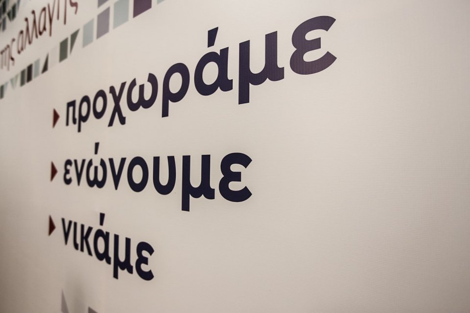 Θεοδωράκης στη ΔΕΘ: Αυτοί στην κυβέρνηση δεν έχουν δουλέψει ποτέ, η χώρα δεν έχει χρόνο | iefimerida.gr 4