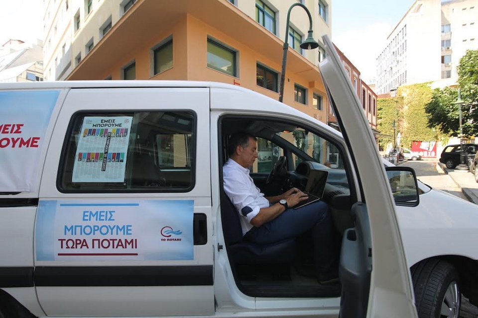 Το βαν του Σταύρου Θεοδωράκη -Το όχημα με το οποίο μετακινείται [εικόνα] | iefimerida.gr 0