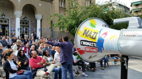 Ο Σταύρος Θεοδωράκης και το Ποτάμι στις γειτονιές της Αθήνας: Η αρχή από τον Αγιο Παντελεήμονα [εικόνες] | iefimerida.gr 1