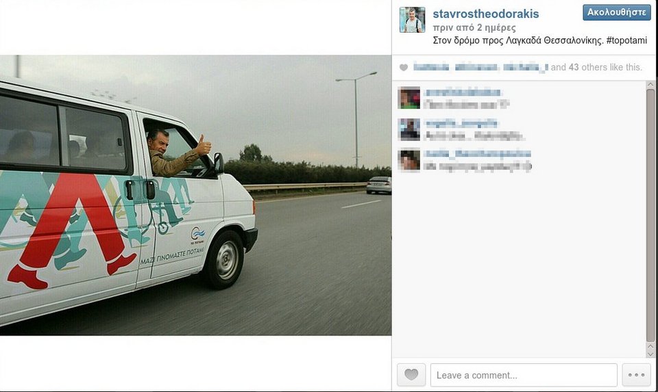 Το βαν του Σταύρου Θεοδωράκη -Με αυτό «όργωσε» τη Θεσσαλονίκη [εικόνες] | iefimerida.gr 1