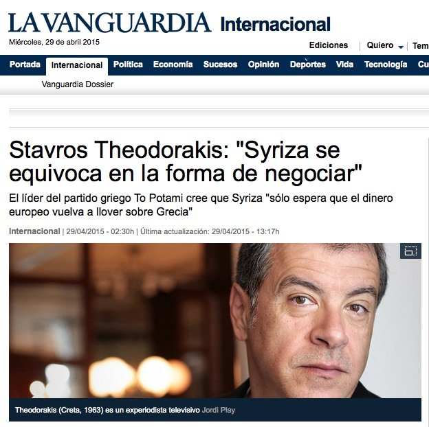 Θεοδωράκης: Να αποφασίσει ο Τσίπρας αν θέλει συμπόρευση με την Ευρώπη | iefimerida.gr 0