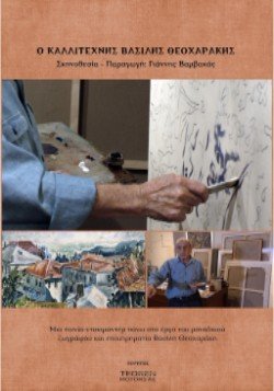 Νέες ταινίες: Βενσάν Κασέλ και Μαριόν Κοτιγιάρ αντιμέτωποι με έναν θάνατο [κριτική & τρέιλερ]  | iefimerida.gr 9