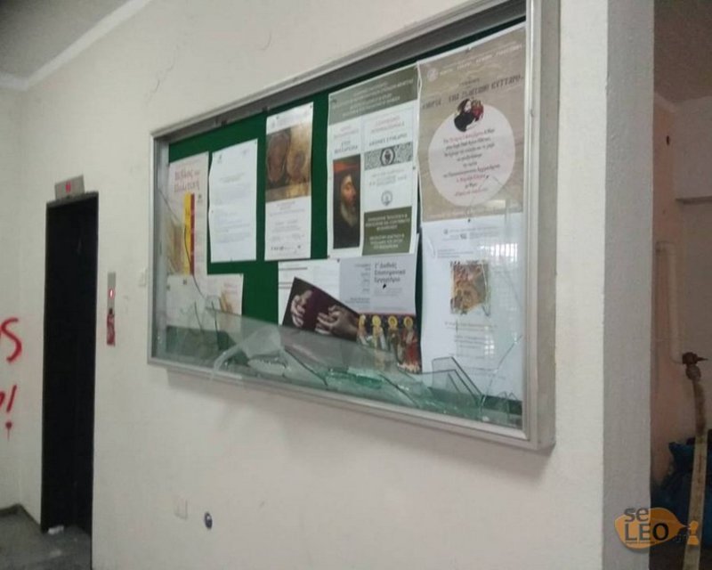 Ολοκληρωτική καταστροφή της Θεολογικής Σχολής του ΑΠΘ μετά τα επεισόδια [εικόνες & βίντεο] | iefimerida.gr 4