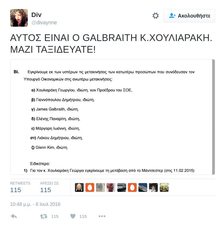 Ο Χάρης Θεοχάρης «καρφώνει» τον Χουλιαράκη: Κι όμως γνωρίζεστε με τον Γκάλμπρεϊθ [εικόνες] | iefimerida.gr 0
