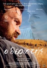 Νέες ταινίες: Μία 89χρονη παρέα με έναν 30άρη γυρίζουν με βανάκι τη Γαλλία [κριτική και τρέιλερ]  | iefimerida.gr 7