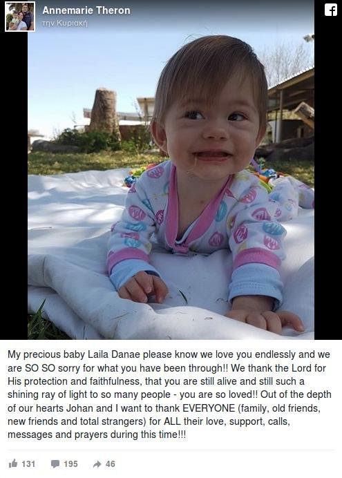 Νταντά-τέρας πέταγε το μωρό σαν άψυχη κούκλα στην κούνια του [βίντεο]  | iefimerida.gr 1