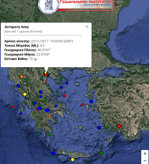 Σεισμός 3,5 Ρίχτερ στη Θεσσαλονίκη | iefimerida.gr 0