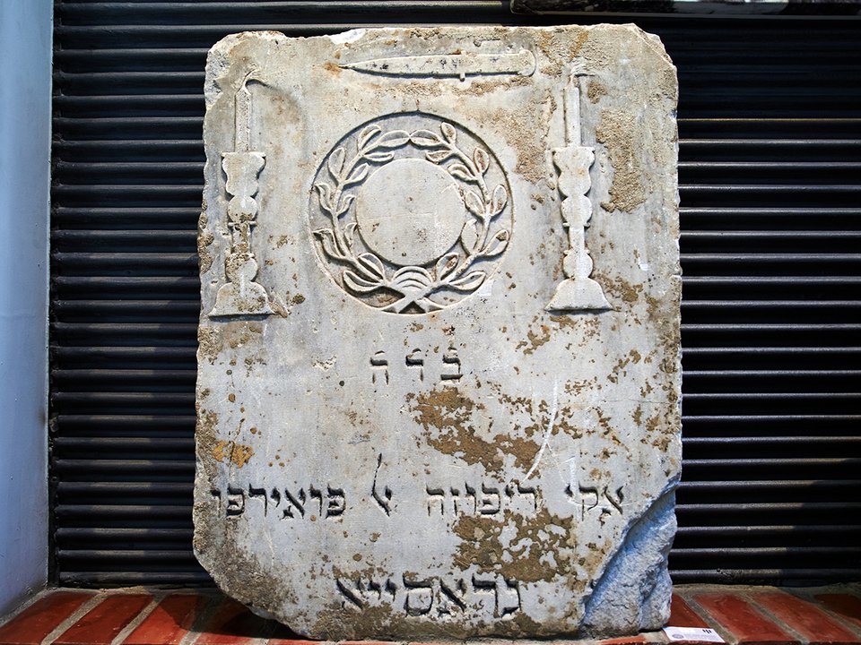 Ψηφιακή ξενάγηση μέσω κινητού σε 125 κτίρια Εβραίων στη Θεσσαλονίκη [εικόνες] | iefimerida.gr 2