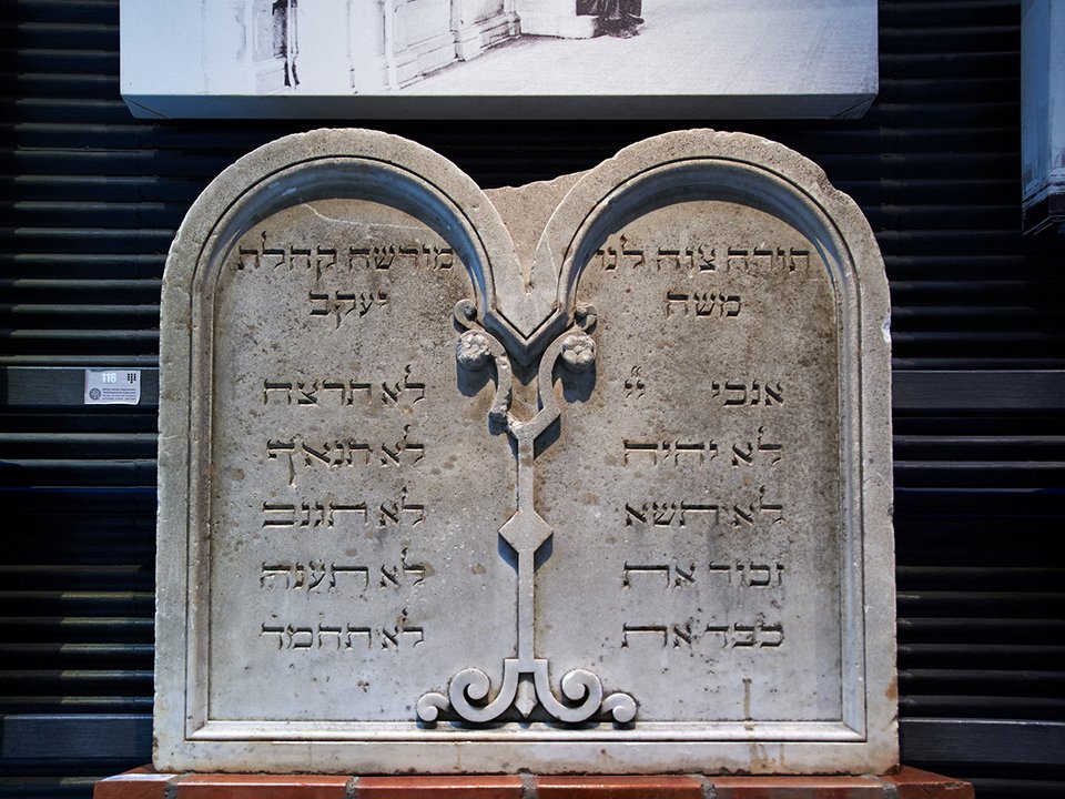 Ψηφιακή ξενάγηση μέσω κινητού σε 125 κτίρια Εβραίων στη Θεσσαλονίκη [εικόνες] | iefimerida.gr 3