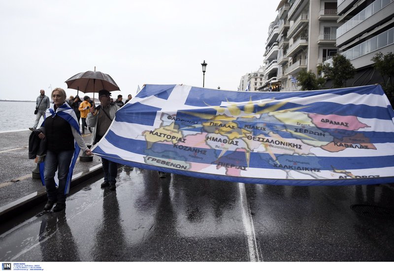 Θεσσαλονίκη: Πορεία διαμαρτυρίας κατά της Συμφωνίας των Πρεσπών [εικόνες] | iefimerida.gr 4
