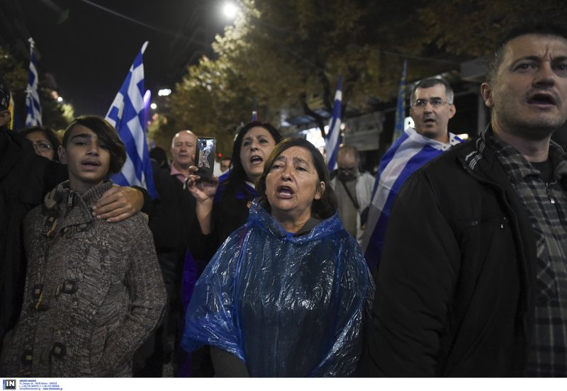 Πορεία διαμαρτυρίας