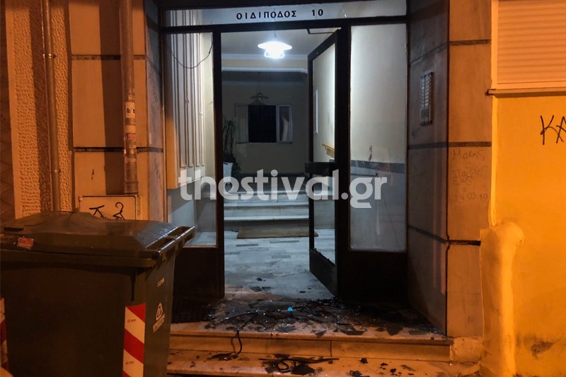 Θεσσαλονίκη: Εκρηξη αυτοσχέδιου μηχανισμού σε είσοδο πολυκατοικίας -Προκλήθηκαν ζημιές [εικόνες] | iefimerida.gr 1