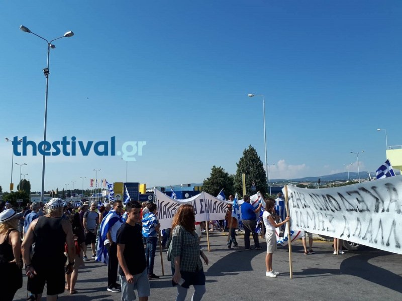 Θεσσαλονίκη: Ισχυρά μέτρα ασφαλείας λόγω Τσίπρα -Τα ΜΑΤ εμπόδισαν διαδηλωτές να πλησιάσουν το ξενοδοχείο της Συνόδου [εικόνες] | iefimerida.gr 1