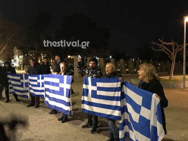 Διαμαρτυρία για τη Μακεδονία στον Λευκό Πύργο