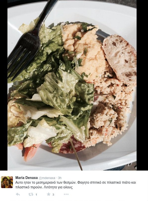 Αυτά τρώνε οι Θεσμοί στα διαλείμματα του Brussels Group [εικόνα] | iefimerida.gr 0