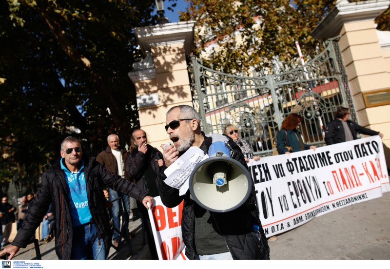 Πορεία προς το ΥΜΑΘ από τους εργαζόμενους στους ΟΤΑ Θεσσαλονίκης [εικόνες] | iefimerida.gr 0