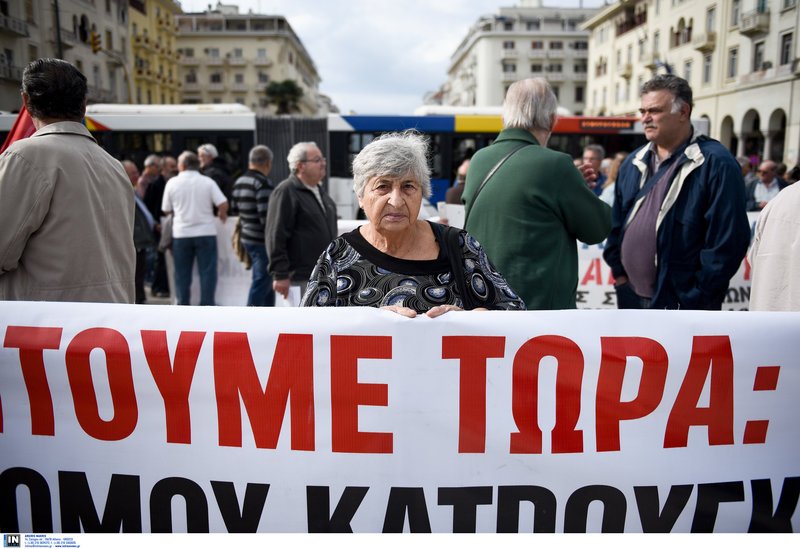 Διαμαρτύρονται για την περικοπή των συντάξεων