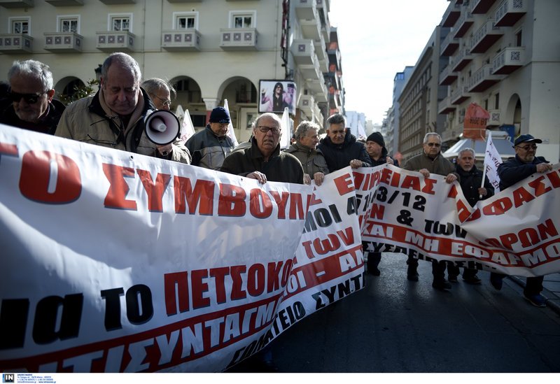 Θεσσαλονίκη: Συγκέντρωση συνταξιούχων στον ΕΦΚΑ για τις περικοπές στις συντάξεις | iefimerida.gr 1