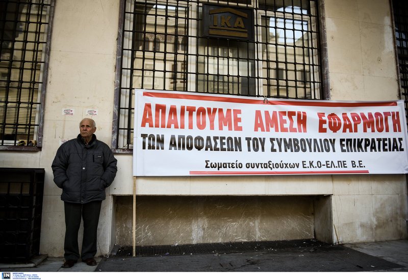 Θεσσαλονίκη: Συγκέντρωση συνταξιούχων στον ΕΦΚΑ για τις περικοπές στις συντάξεις | iefimerida.gr 3